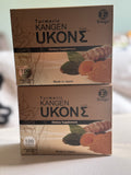 Enagic Turmeric Kangen Ukon Sigma Dietary Supplement (100 Capsules)